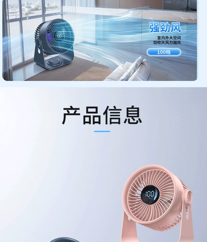 新デスクトップ扇風機 サーキュレーター 屋外ファン 大風量 タイマー リモコン デスクトップオフィス扇風機 充電式 ポータブル