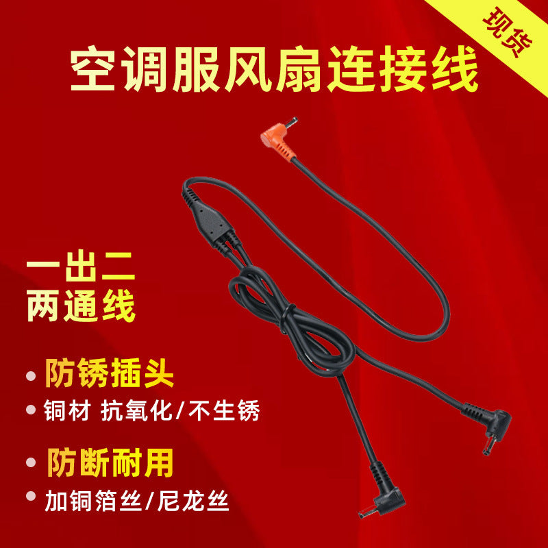 Cross-border Summer New Reflective Strip Air-conditioning Suit Jacket Clothes with Fan Safety Work Clothes Men's Service Clothes