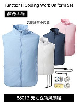 Cross-border Heat Prevention Fan Clothing Short-sleeved Air Conditioning Clothing Intelligent Cooling Refrigeration Clothing Men's and Women's Labor Protection Welding Short-sleeved Jacket