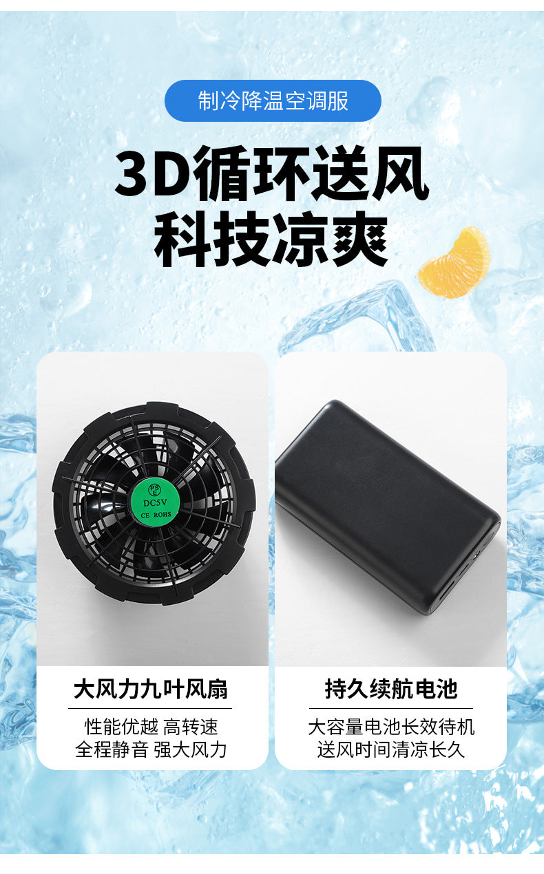 Cross-border Summer New Reflective Strip Air-conditioning Suit Jacket Clothes with Fan Safety Work Clothes Men's Service Clothes