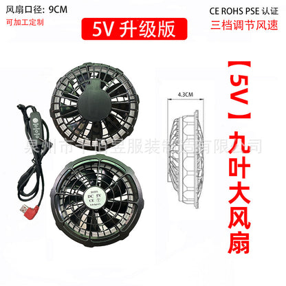 Fan Clothing, Summer Variety of Air-Conditioned Clothing, Technology, Large Fan Cooling, Construction Site Fishing Vest for Men, Exclusively for Cross-Border Use