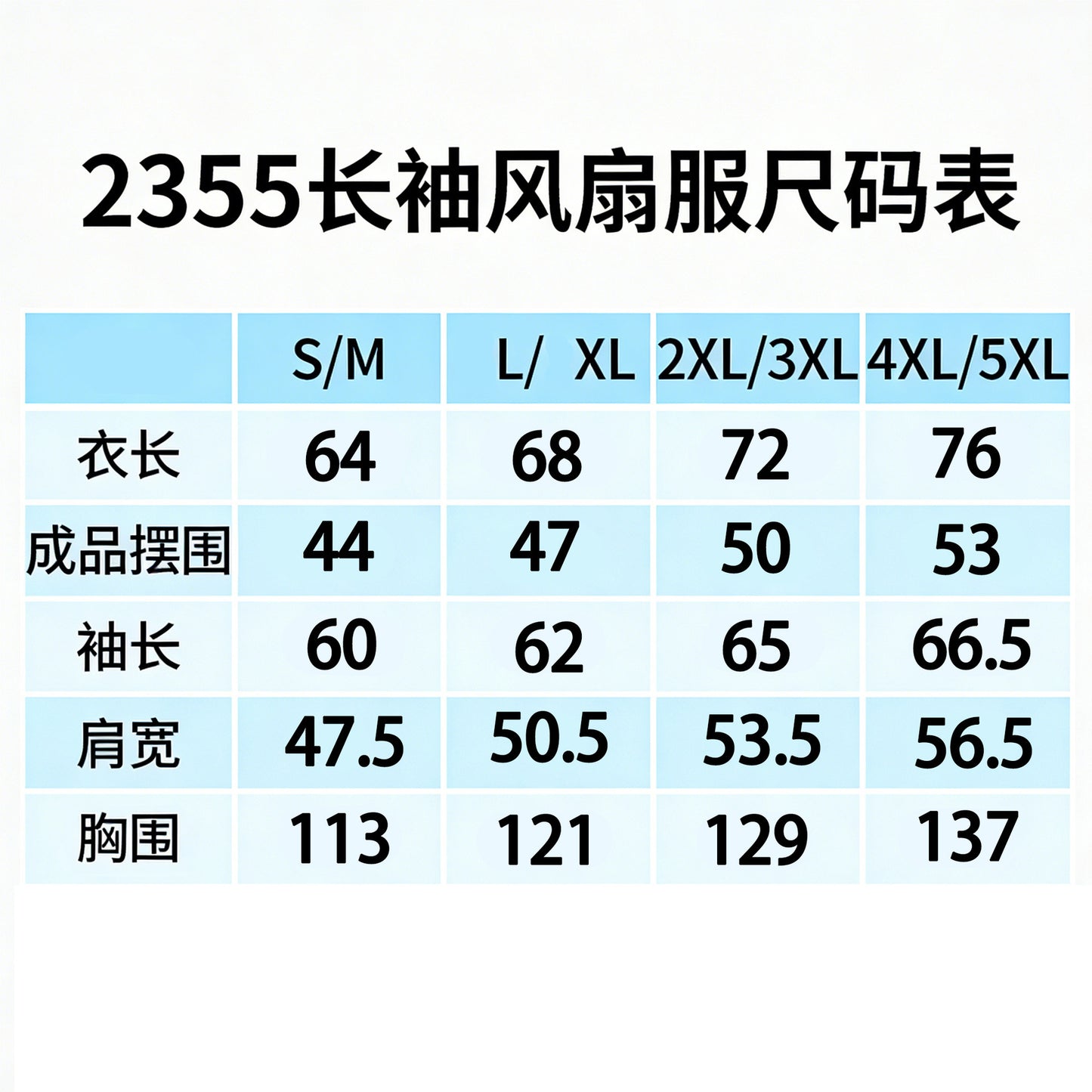 Cross-border Air-conditioning Clothing Summer Cooling Fan Clothing Men's Workers' Clothing with Fan Summer-heat Protection Electric Welding Labor Protection Work Clothes
