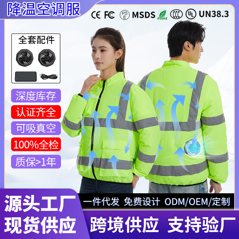 新作夏用ファン付き作業服建設現場冷却エアコン服屋外反射ストライプエアコン服メンズスタイルファン付き