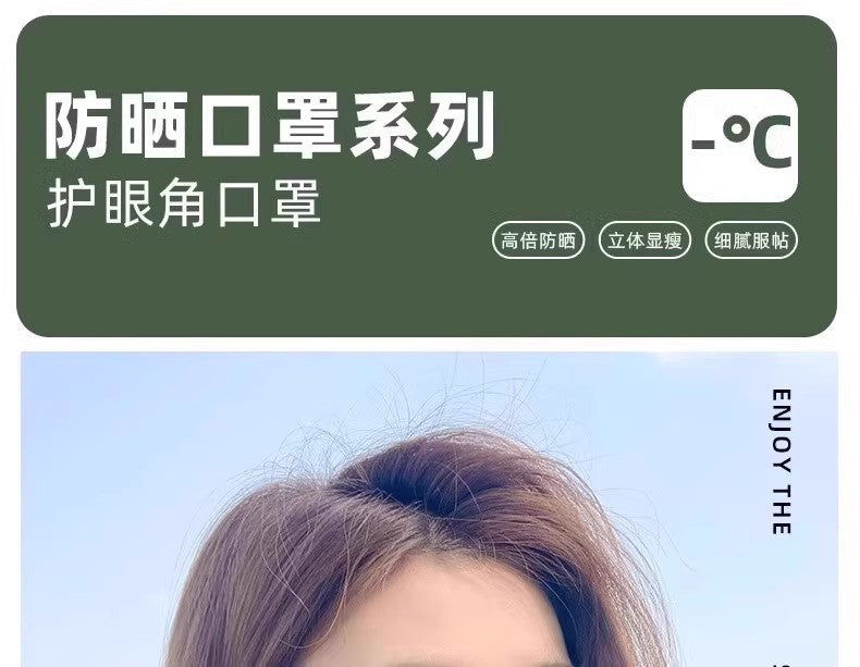 3D首元保護 日焼け止めマスク UPF紫外線対策 レディース フェイスキニ 運転用 アイスシルク 通気性 夏用 フルフェイス