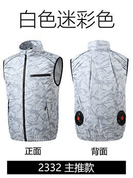 夏の空調服、ファン4基で冷却、屋外高温熱中症対策、充電式冷蔵、電気溶接作業着、防護服