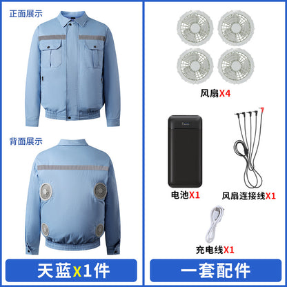 夏用4ファン空調服 冷却・保冷 反射材付き日焼け止めファン付きアウトドア作業着