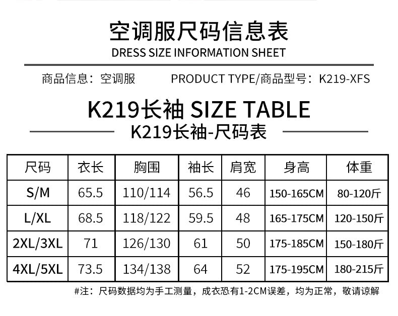 夏用4ファン空調服 冷却・保冷 反射材付き日焼け止めファン付きアウトドア作業着