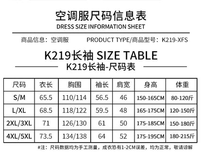 夏用4ファン空調服 冷却・保冷 反射材付き日焼け止めファン付きアウトドア作業着