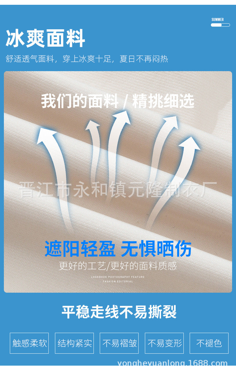 Cross-border Air-conditioning Clothing Summer Cooling Fan Clothing Men's Workers' Clothing with Fan Summer-heat Protection Electric Welding Labor Protection Work Clothes