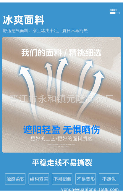 Cross-border Air-conditioning Clothing Summer Cooling Fan Clothing Men's Workers' Clothing with Fan Summer-heat Protection Electric Welding Labor Protection Work Clothes
