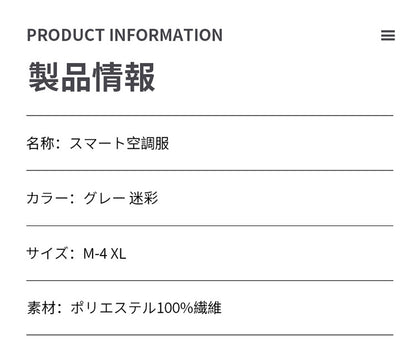 Cross-border new summer cooling air conditioning clothes men's and women's USB charging vest refrigeration outdoor fan clothes factory direct sales