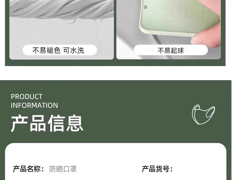 3D首元保護 日焼け止めマスク UPF紫外線対策 レディース フェイスキニ 運転用 アイスシルク 通気性 夏用 フルフェイス