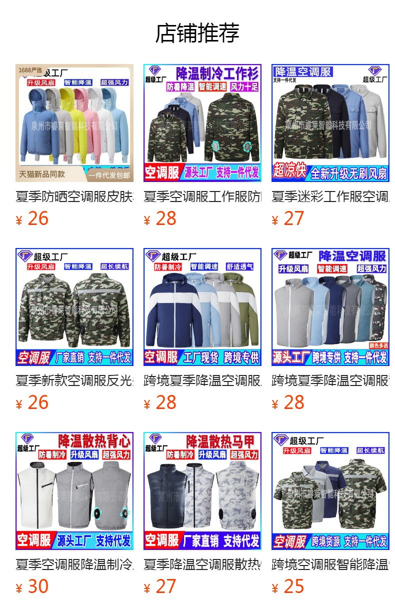 夏用空調作業服、冷却ファン付きウェア、屋外用放熱・熱中症対策作業着、電気工事士用ユニフォーム、ワークウェア