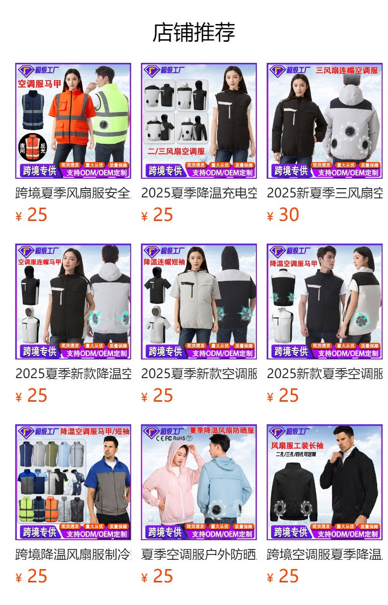 新型空冷服、反射型長袖作業服3ファン付き、労動保護服、屋外日焼け止め作業服