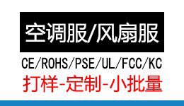 Cross-border Heat Prevention Fan Clothing Short-sleeved Air Conditioning Clothing Intelligent Cooling Refrigeration Clothing Men's and Women's Labor Protection Welding Short-sleeved Jacket