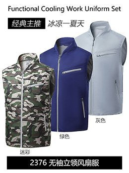 Cross-border Heat Prevention Fan Clothing Short-sleeved Air Conditioning Clothing Intelligent Cooling Refrigeration Clothing Men's and Women's Labor Protection Welding Short-sleeved Jacket