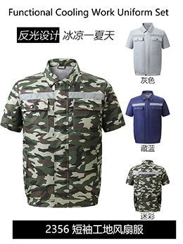 夏の空調服、ファン4基で冷却、屋外高温熱中症対策、充電式冷蔵、電気溶接作業着、防護服