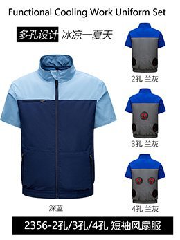 Cross-border Heat Prevention Fan Clothing Short-sleeved Air Conditioning Clothing Intelligent Cooling Refrigeration Clothing Men's and Women's Labor Protection Welding Short-sleeved Jacket