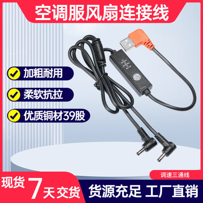 Cross-border Summer New Reflective Strip Air-conditioning Suit Jacket Clothes with Fan Safety Work Clothes Men's Service Clothes