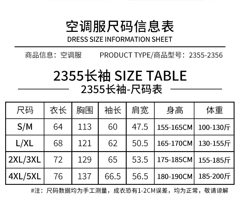 国境を越えた新しいスマート空調服ジャケット 扇風機付き 屋外作業服 労働保護 扇風機服