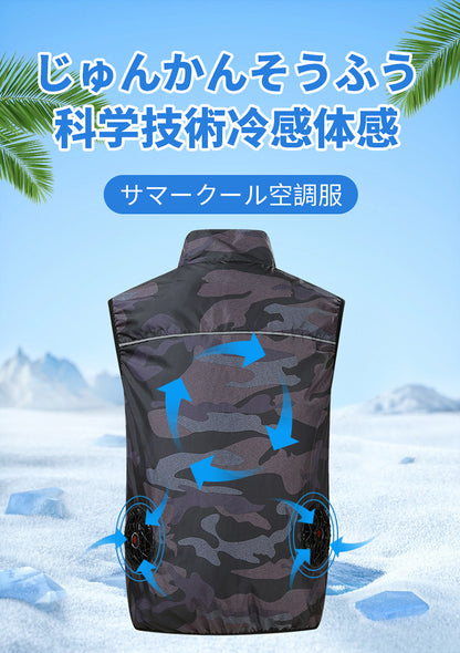 Cross-border new summer cooling air conditioning clothes men's and women's USB charging vest refrigeration outdoor fan clothes factory direct sales