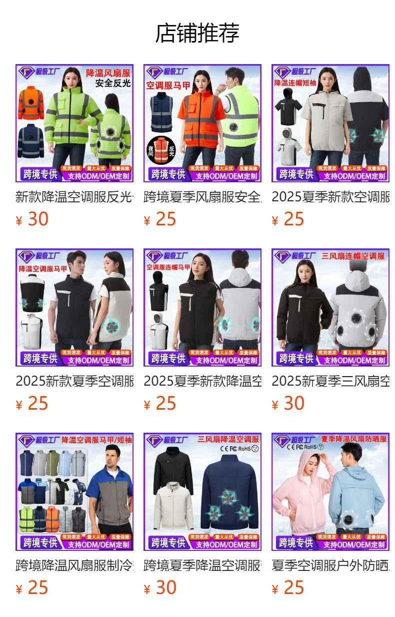 Summer Cooling Reflective Strip Fan Clothing Short-Sleeved Outdoor Air-Conditioning Clothing Men's Style with Fan Duty Road Administration Construction Site